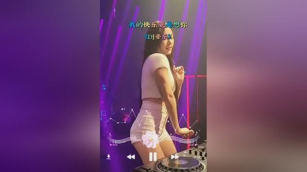 苹果站dj美女舞曲视频