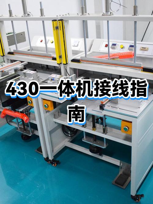 一体机接电视如何设置