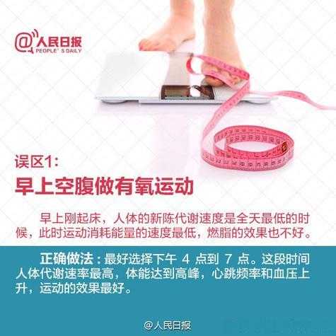 平板足跑步有什么危害