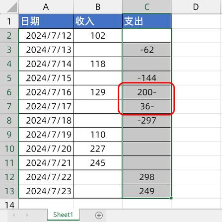 excel批量转换为数字