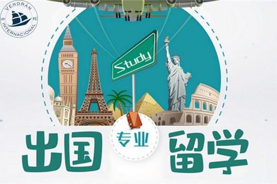 留学平台截图