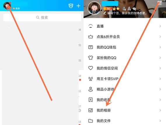 qq相册怎么设置每次都要密码