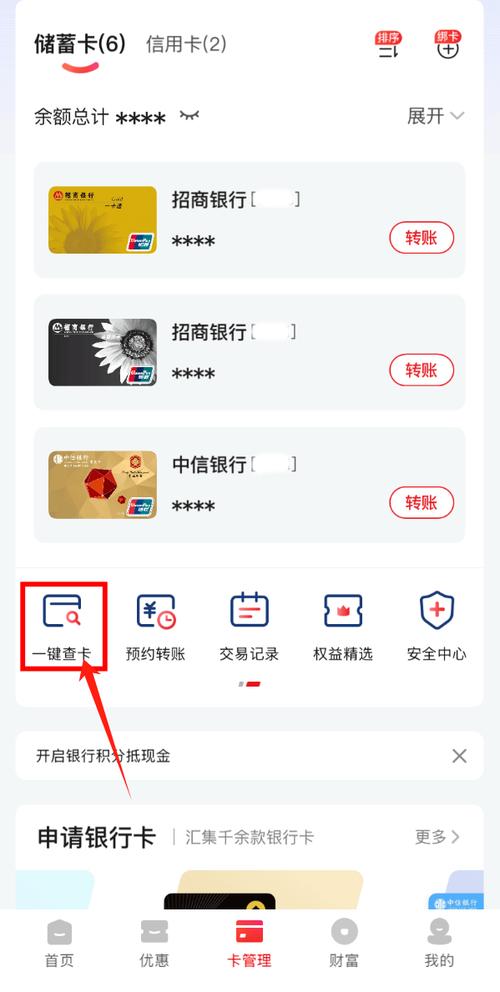 微信如何绑定云闪付付款图标