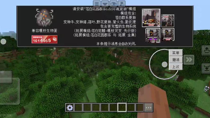 我的世界存档太大