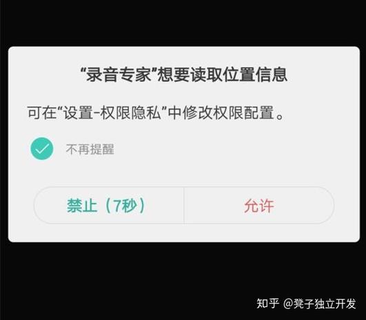 为什么安卓没有游客登录截图