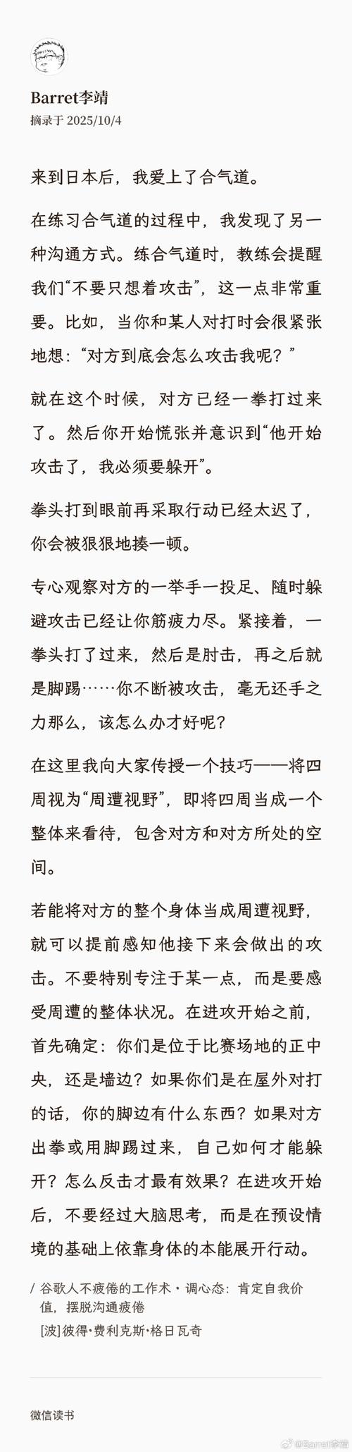 糖豆人为什么总是断开服务器