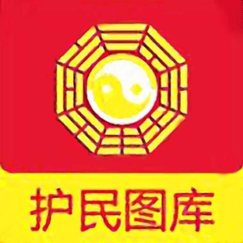 香港护民图库最新版本