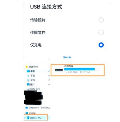小米换机到华为怎么换的图标