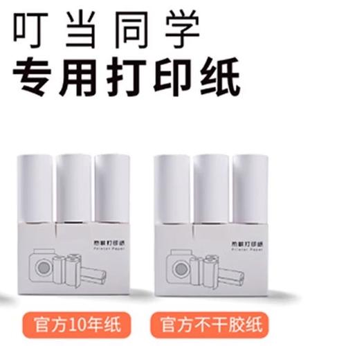喵喵机热敏纸危害