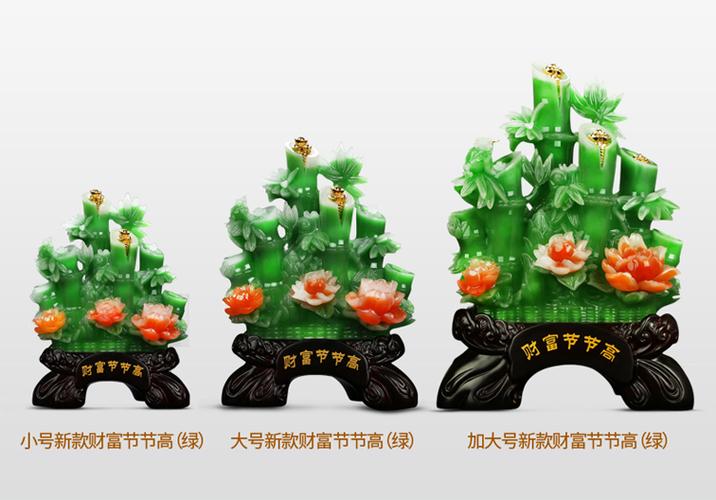 淘宝节节高红包