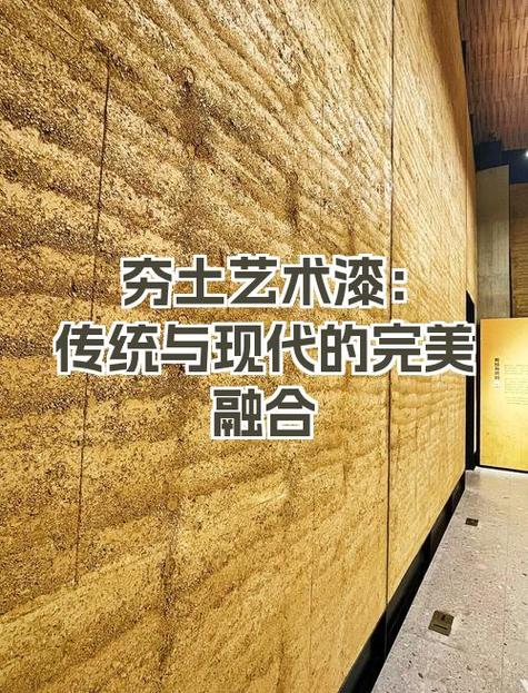 夯土漆人工费价格表图标