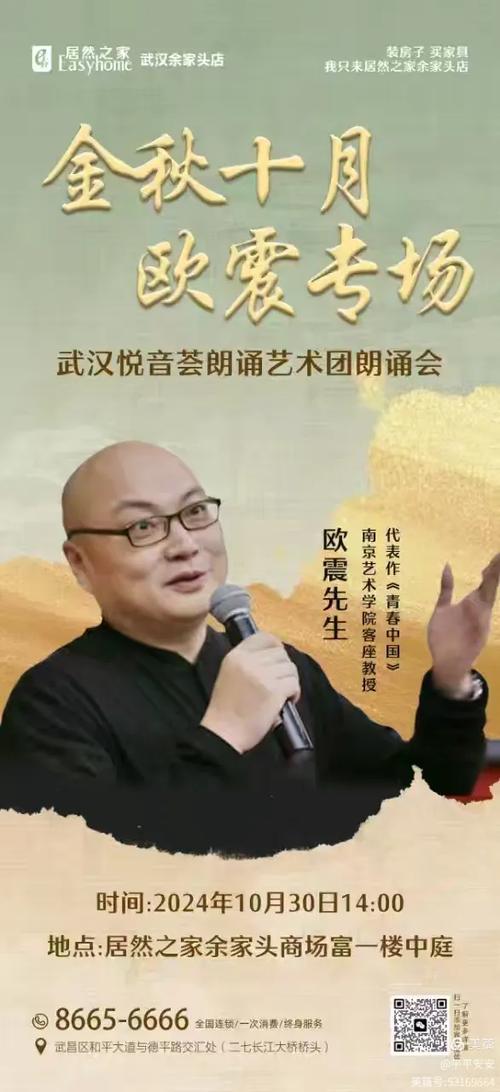 朗诵音乐背景纯音乐缩略图