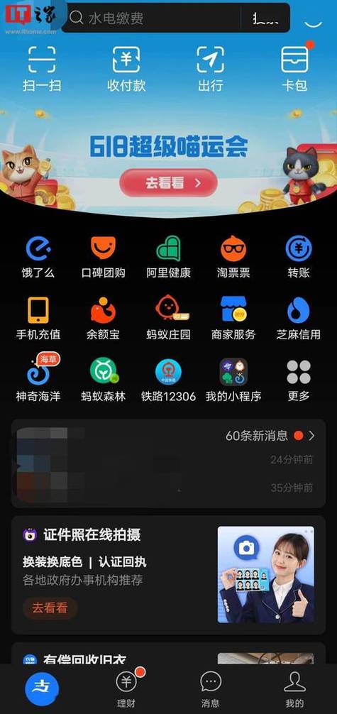 蚂蚁盒子打码录入下载图标