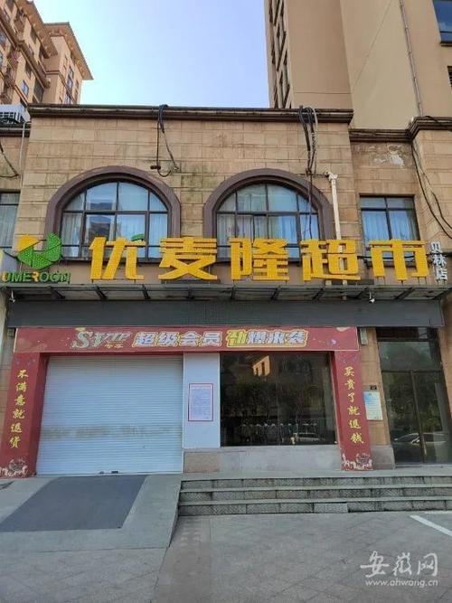 超市开不下去的征兆