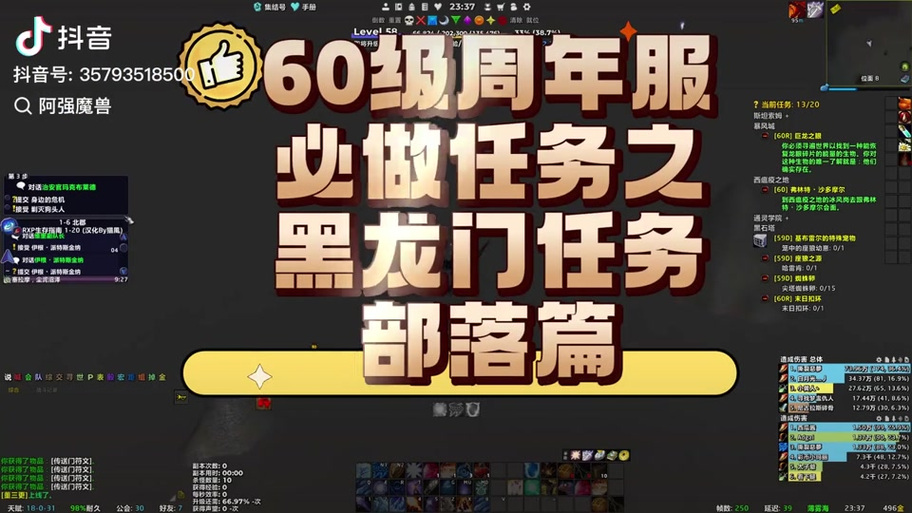 魔兽世界泰拉比姆怎么去