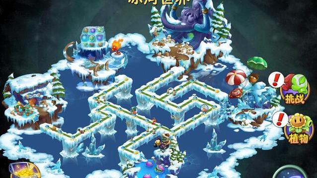 植物大战僵尸2迷宫地图版本