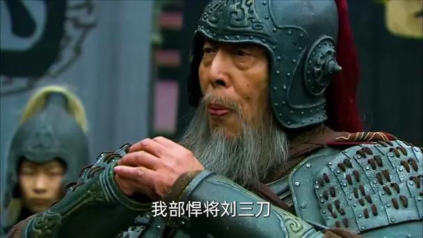 三刀斩吕布