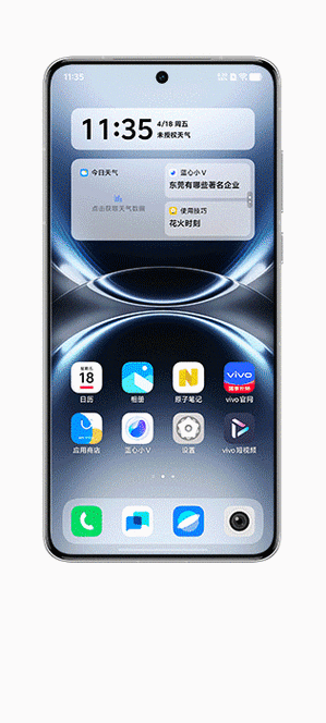 vivo手机动态效果设置缩略图