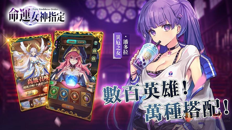 命运女神的指定破解版
