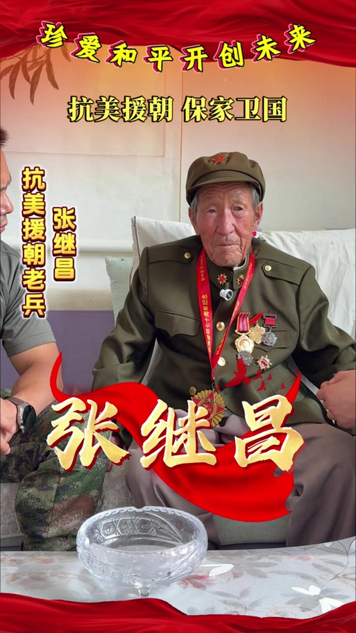 韩栋邓莎