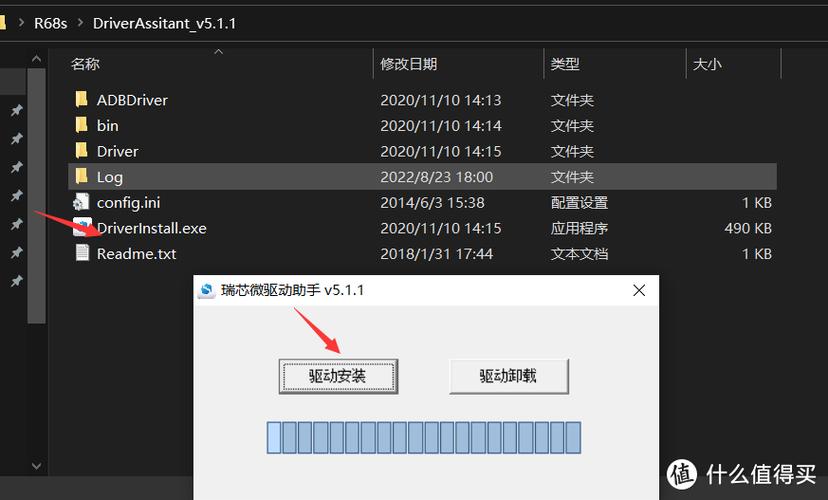 瑞芯微固件修改工具