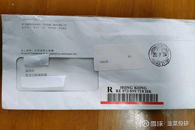 中国银行换卡进度邮寄中