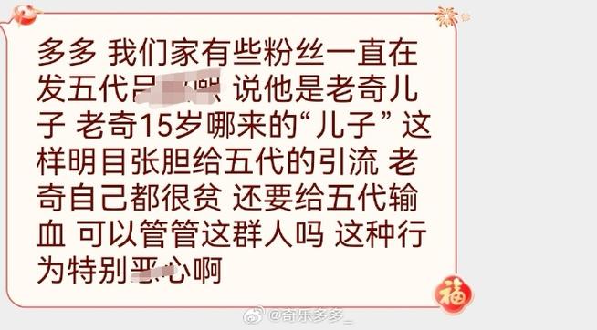 步多多邀请码是什么