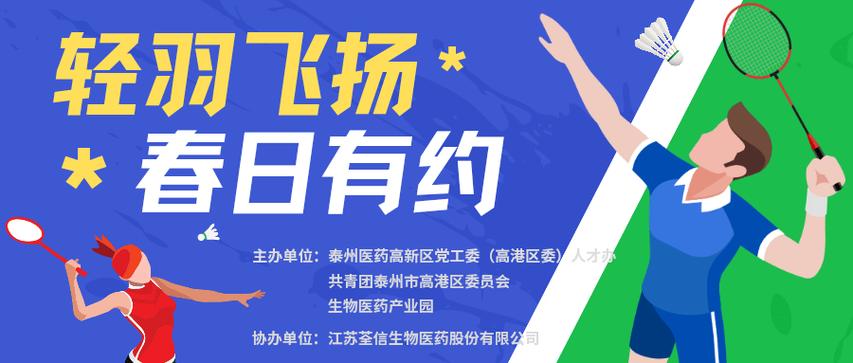 赴邀与赴约的区别图标
