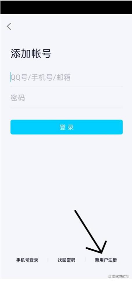 新手机登录QQ原来的账号
