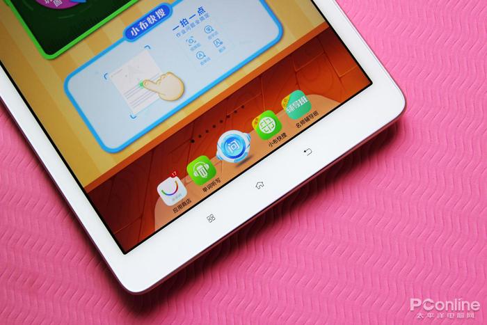 步步高家教机s3 pro图标