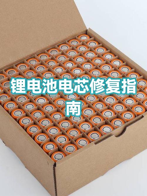 锂电池掉电快能修复吗图标