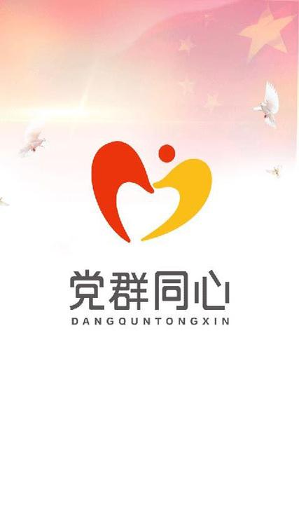 同心下载