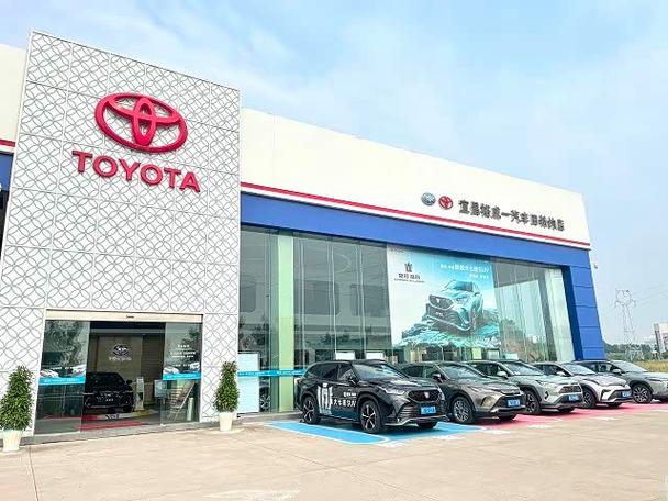 最近的一汽丰田4s店缩略图