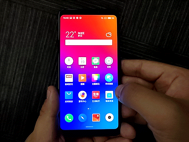 魅族v8截图