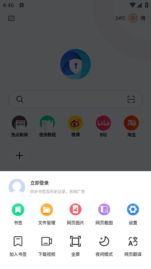 暗盒旧版本下载