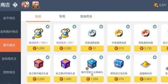 冒险玩法哪个刷金币最快截图
