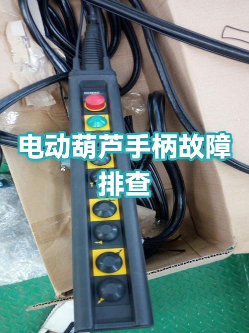 ps4手柄按了没反应图标