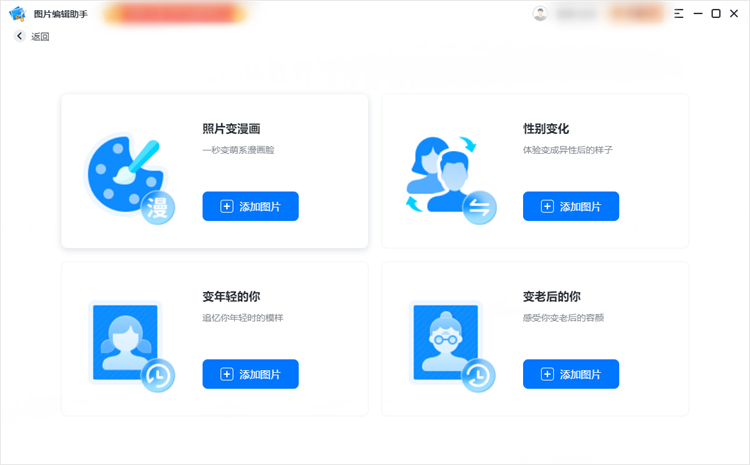 王者荣耀怎么改性别男女标志