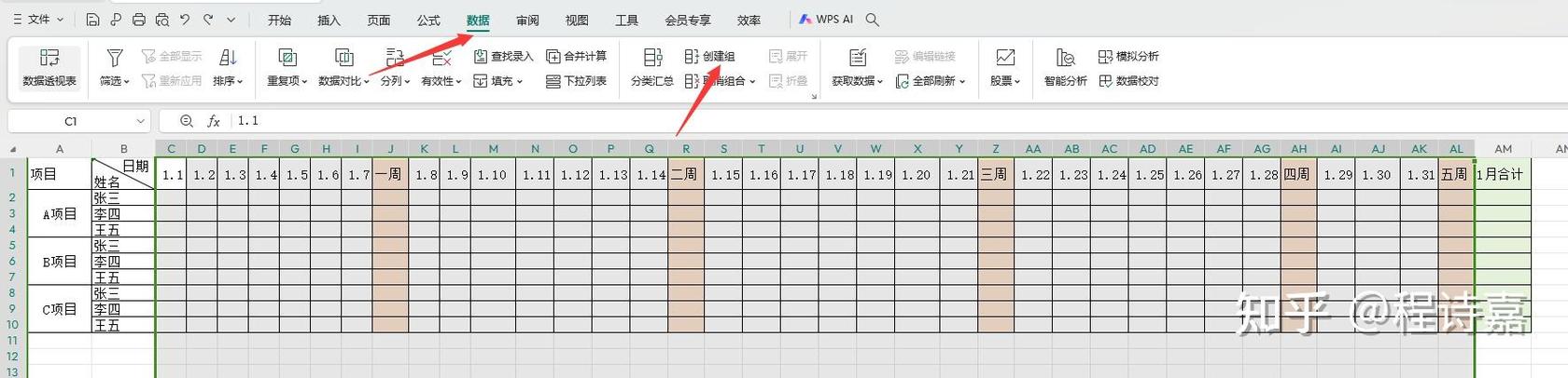 点点录入任务网截图