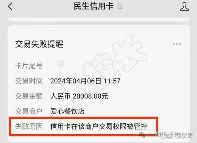 信用卡不想用了怎么停