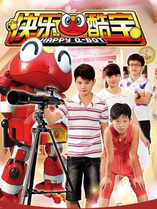 快乐酷宝第一季全集完整版
