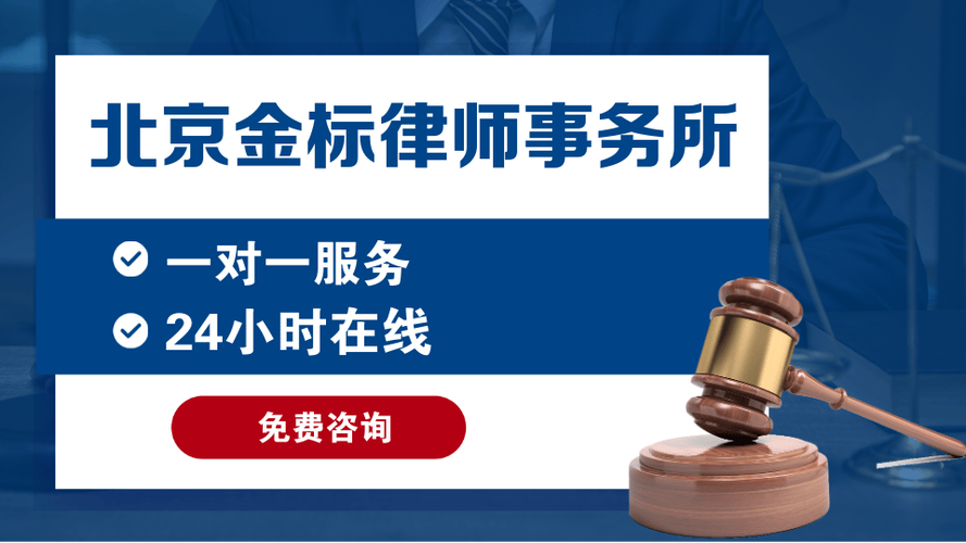 24小时免费律师在线咨询游戏截图