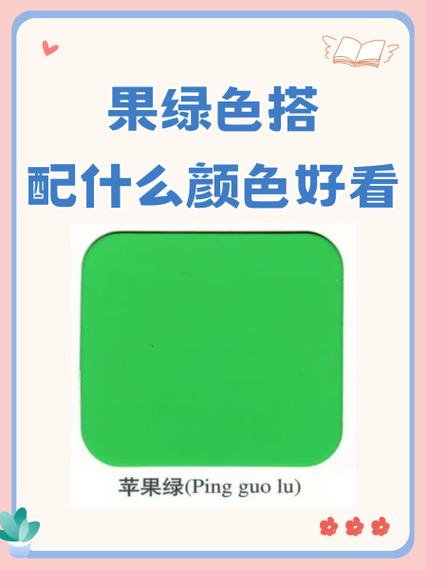 苹果信息绿色代表什么意思截图