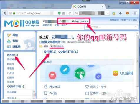 qq邮箱可以撤回163邮件吗
