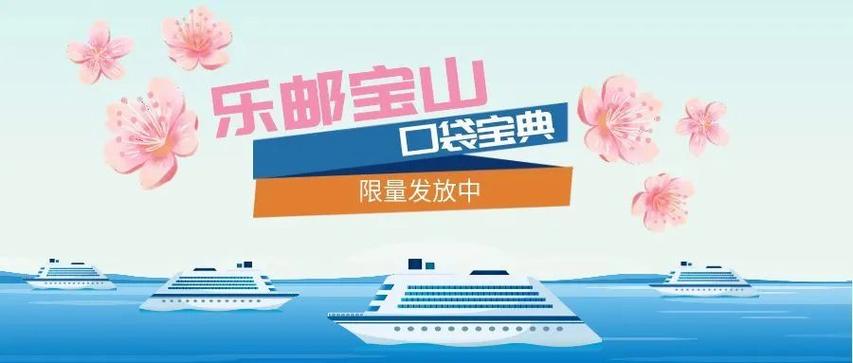 邮轮必带物品清单图标