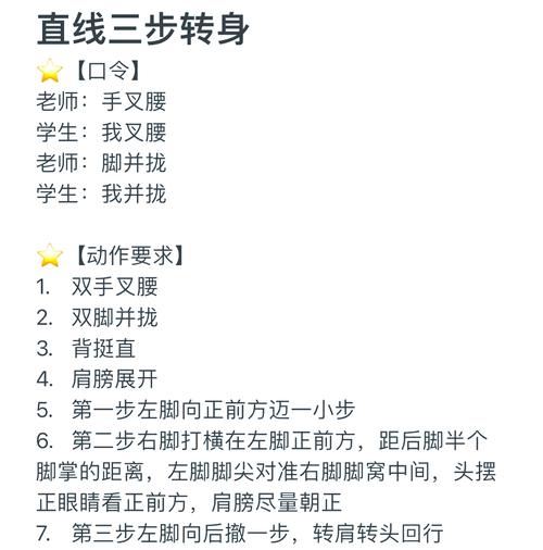 学模特走路游戏截图