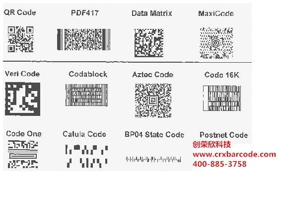 二维条码和一维条码的区别