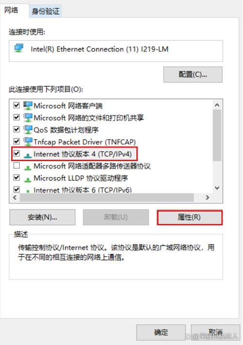 荣耀8wifi打不开