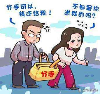 同居分手后女方怎么办