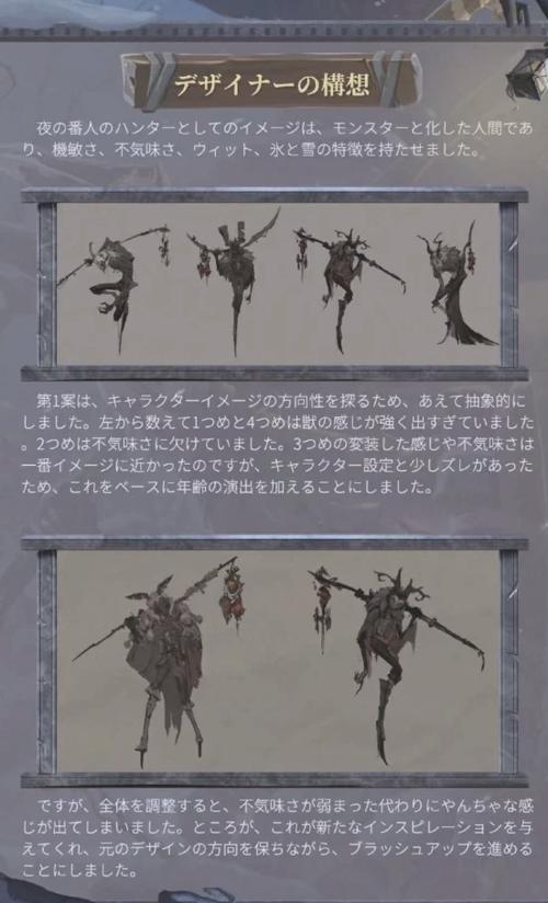 第五人格怎么玩?